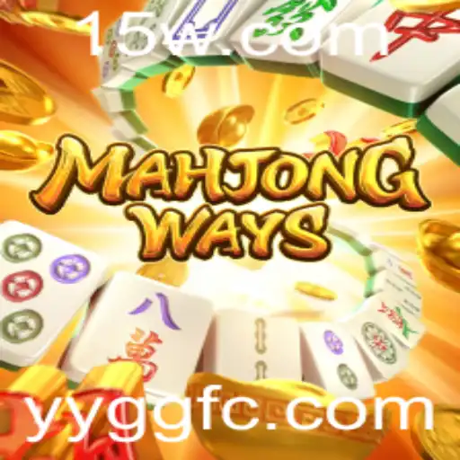 Explorando MahjongWays: Um Mergulho nas Regras e História do Jogo