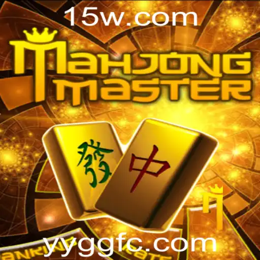 Explore o Fascinante Mundo de MahJongMaster com a Estratégia YYGG